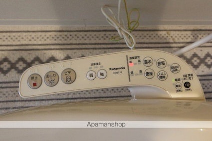 おおやけハイツ[1R/21.08m2]の内装5