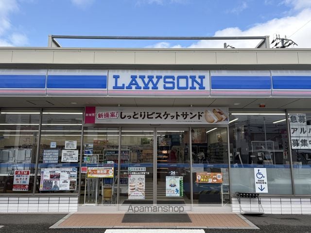 サンハイム砂山の周辺写真
