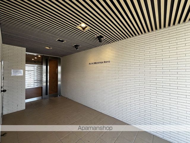 アルテマイスターリノの玄関写真