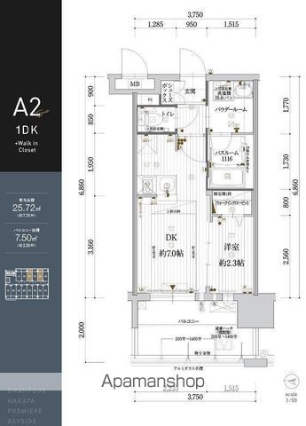 グランフォーレ博多プレミアベイサイドの間取り写真