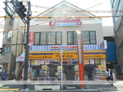 ライオンズマンション方南町[3DK/54m2]の周辺7