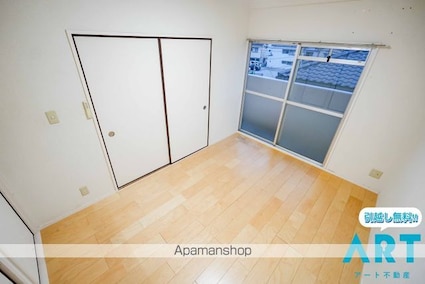 パストラルハイツ[2DK/38.88m2]のリビング・居間