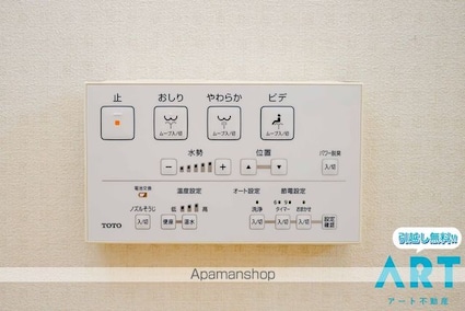 カーサみやび[2DK/40.5m2]の内装6