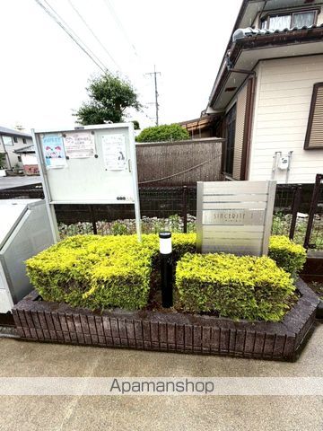 サンセールJの外観写真