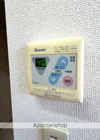 シオン 99の内装写真