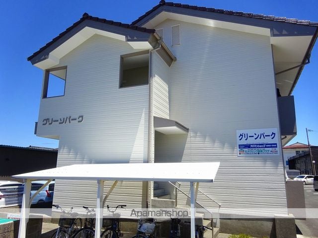 グリーンパークの外観写真