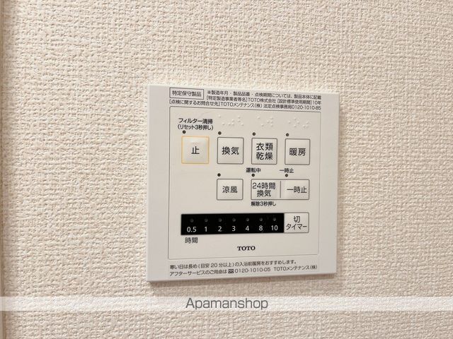 ベルカーサの内装写真