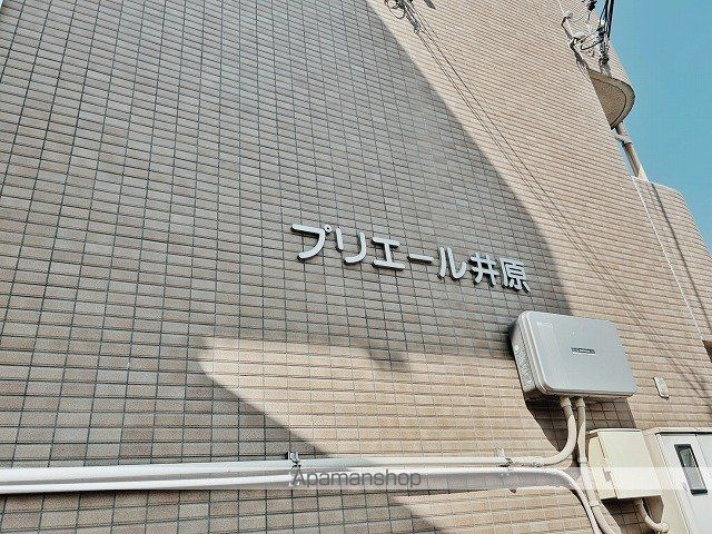 プリエール井原の外観写真