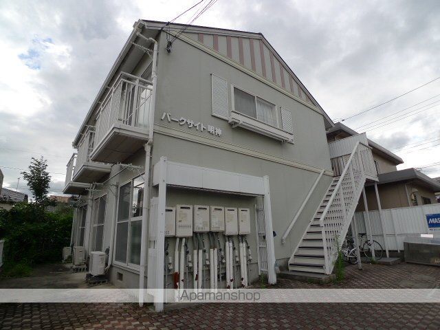 パークサイド明神の外観写真