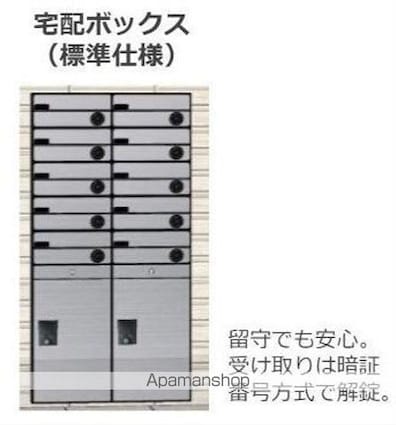 ＡＲＵＫＡＳ（アルカス）[1K/29.66m2]の共用部