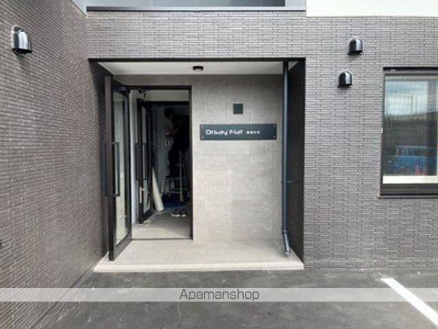 オルセーフラット厚別中央の玄関写真
