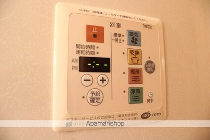 ル・グランⅤ（サンキエーム）[1LDK/35.3m2]の内装1