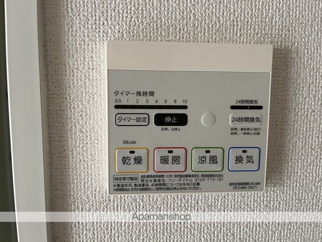 メゾン ド ペルレ 住村 Iの内装写真