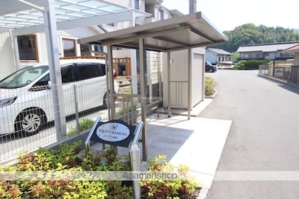 エクイティ神村[2LDK/55.68m2]の共用部3