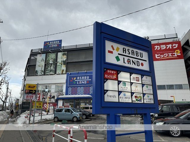 エルムテラス北麻生IIの周辺写真