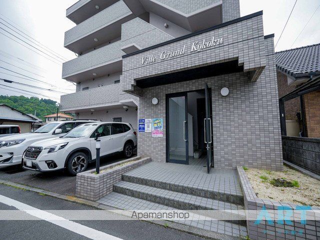 ヴィルグランコウコクの玄関写真