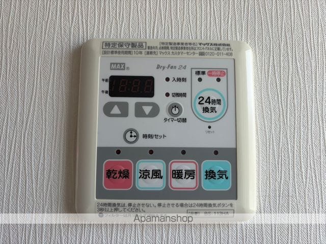 エフビービーの内装写真