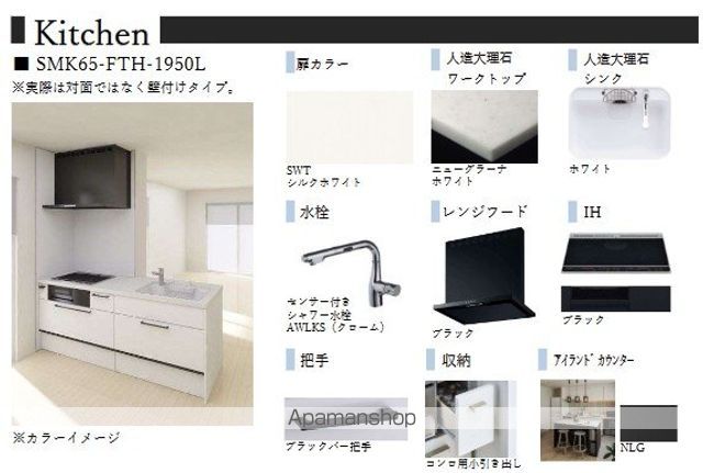 AZUR米山の内装写真
