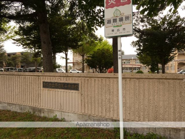 ビレッジハウス帯広2号棟の周辺写真