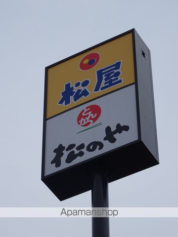 ラクセス中野栄の周辺写真