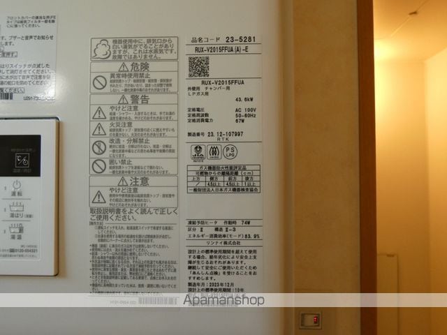 CLASSEの内装写真