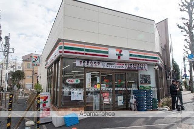 代田グリーンハイツの周辺写真
