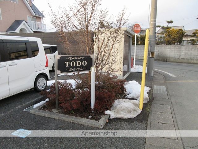 TODO IIのその他写真