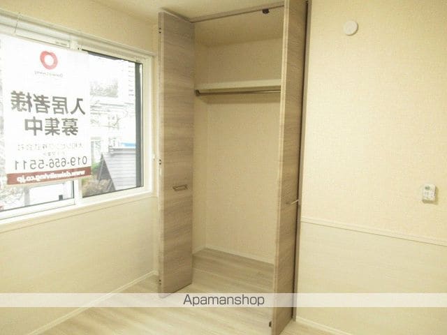 スカイハイ天神町の内装写真