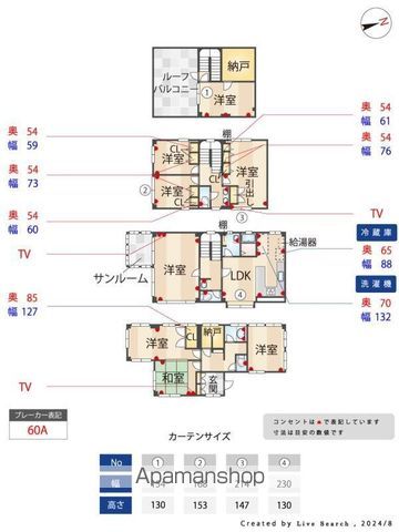 京王電鉄京王線 桜上水駅 徒歩10分 4階建 築46年の内装写真