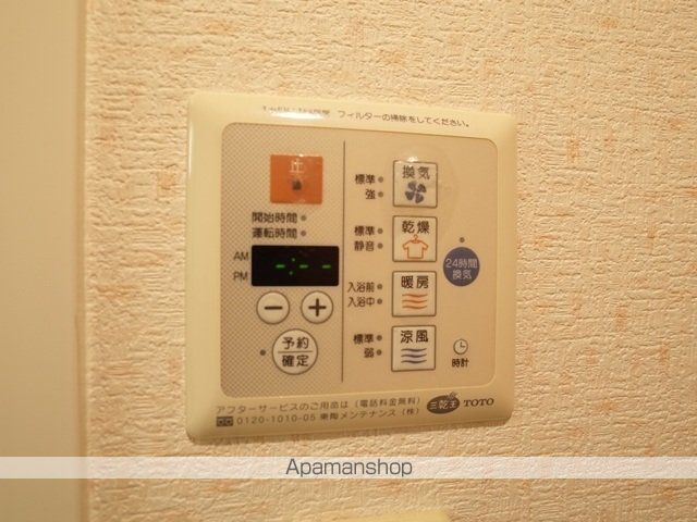 アーバス大手門の内装写真