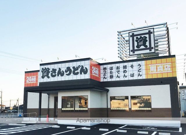 POSHの周辺写真