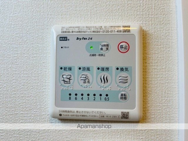 TMブルームの内装写真