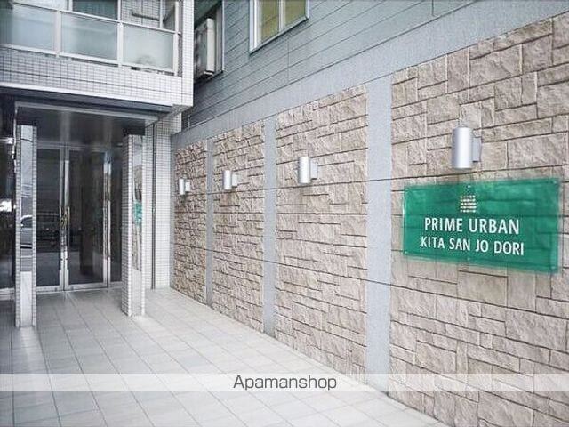 PRIME URBAN北3条通のその他写真