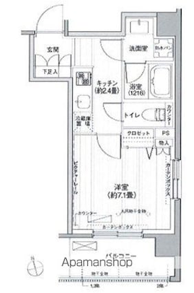 シエール自由が丘[1K/28m2]の間取図