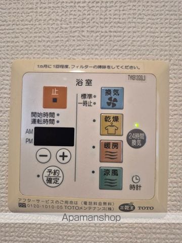 ソレアード三好の内装写真