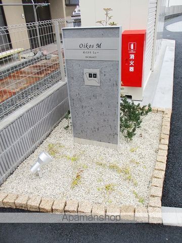 オイコス ミューIIの外観写真