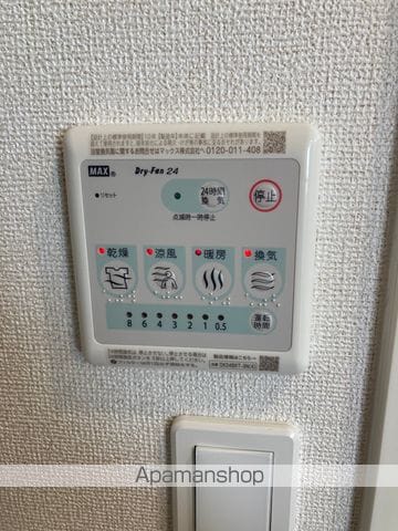 プリマ オランジェの内装写真