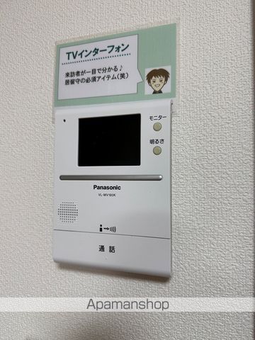 イーグルの内装写真