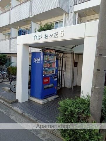 トップ桜ヶ丘第5の玄関写真