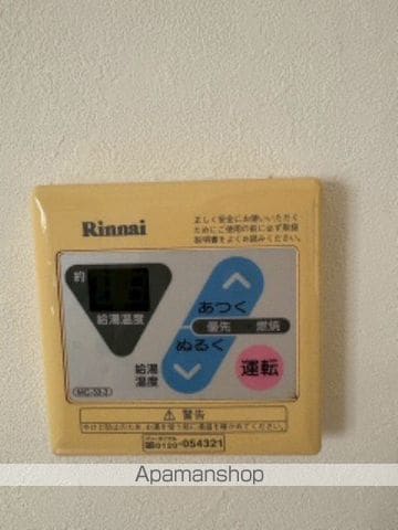 コンフレール高の内装写真