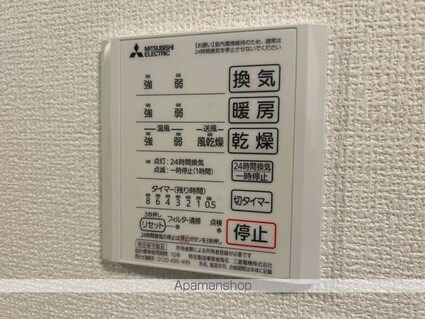 エクセリア上鷺宮Ⅱ[1LDK/46.17m2]のその他設備
