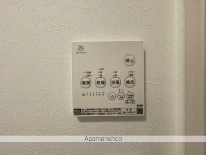 シャルコートＳＯＧＡ[1DK/29.69m2]の内装6