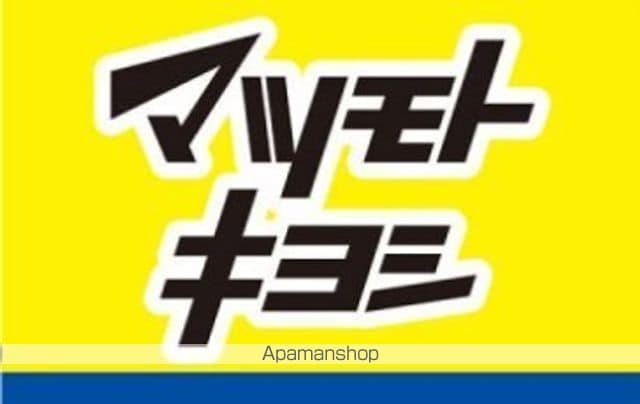 REGALEST長町南の周辺写真