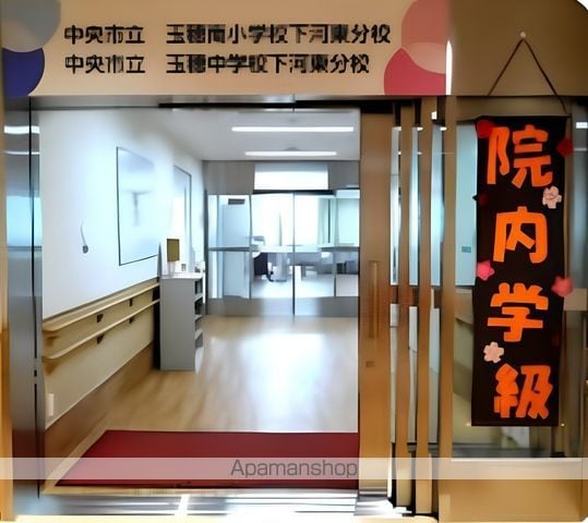 ルーミー甲府2号館の周辺写真