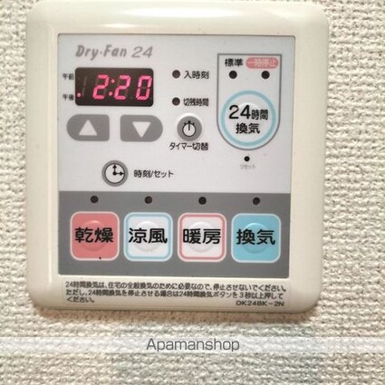 ベルヴィル松代　Ａ[1LDK/48.58m2]の内装3