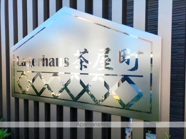 ラーガハウス茶屋町の外観写真