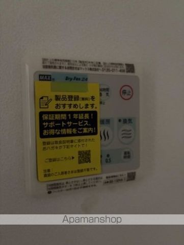 BADGE大道の内装写真