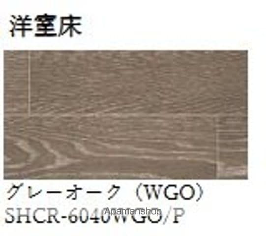 ベレオ上所の内装写真