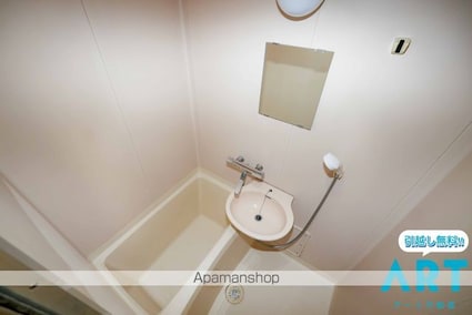 メゾン中村２[1K/23.49m2]のバス