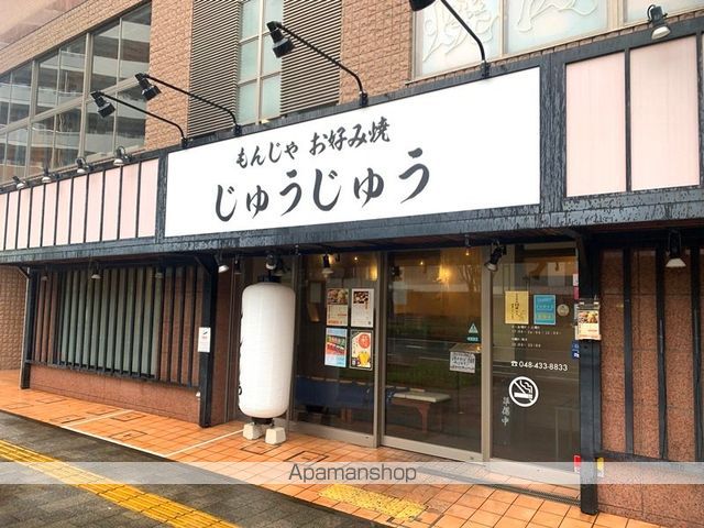 アムール 辻の周辺写真